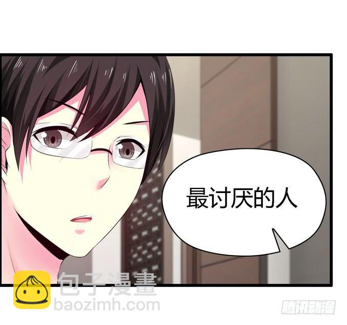 《摇滚吧！少女》真心话 第47页