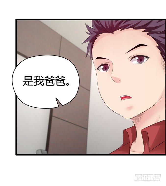 《摇滚吧！少女》真心话 第48页