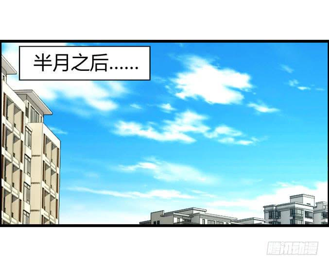 《摇滚吧！少女》CAO？ 第1页