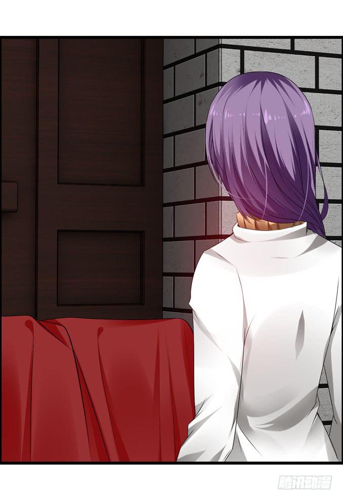 《摇滚吧！少女》CAO？ 第20页