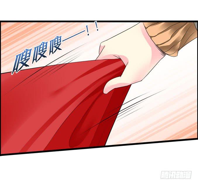 《摇滚吧！少女》CAO？ 第21页
