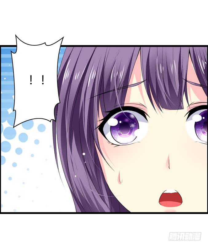 《摇滚吧！少女》CAO？ 第35页