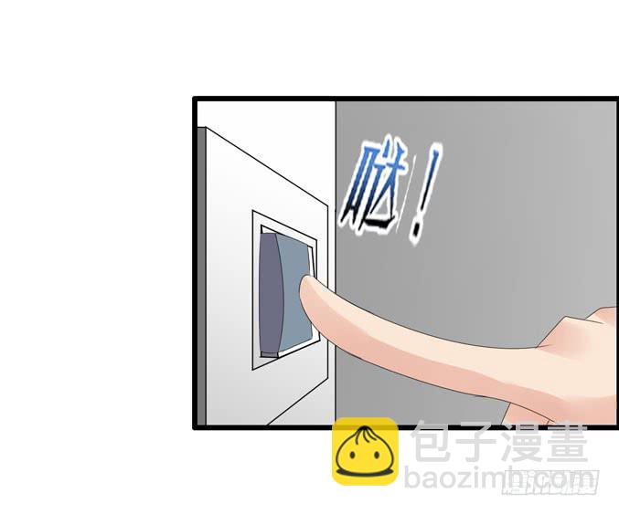 《摇滚吧！少女》CAO？ 第39页