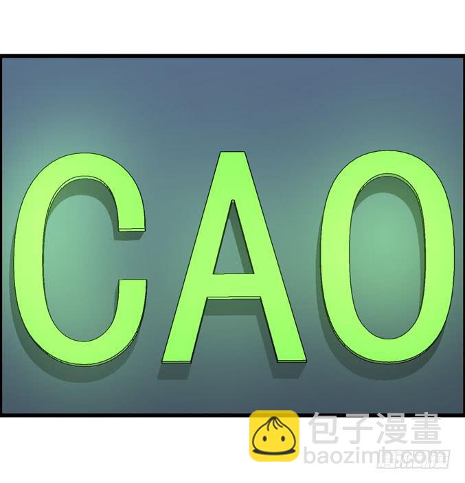 《摇滚吧！少女》CAO？ 第40页