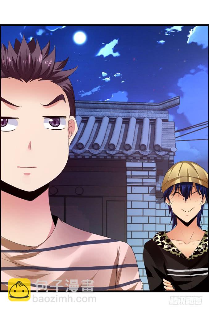 《摇滚吧！少女》CAO？ 第41页