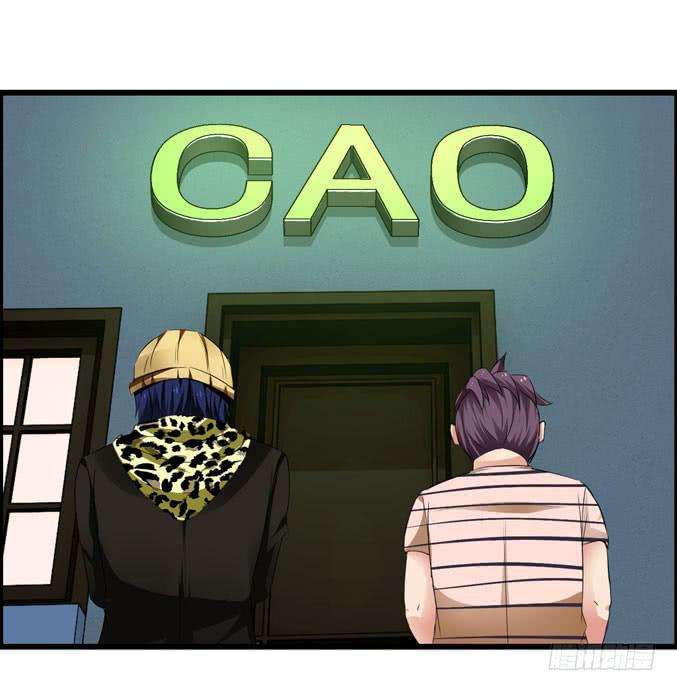 《摇滚吧！少女》CAO？ 第44页