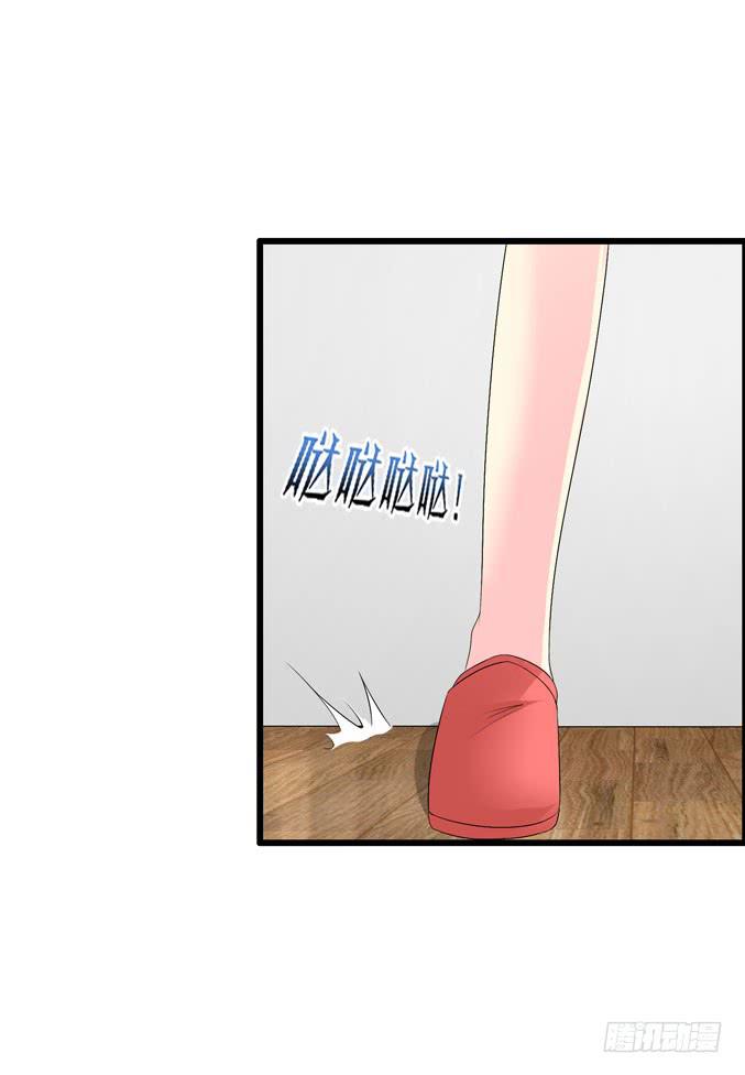 《摇滚吧！少女》CAO？ 第5页