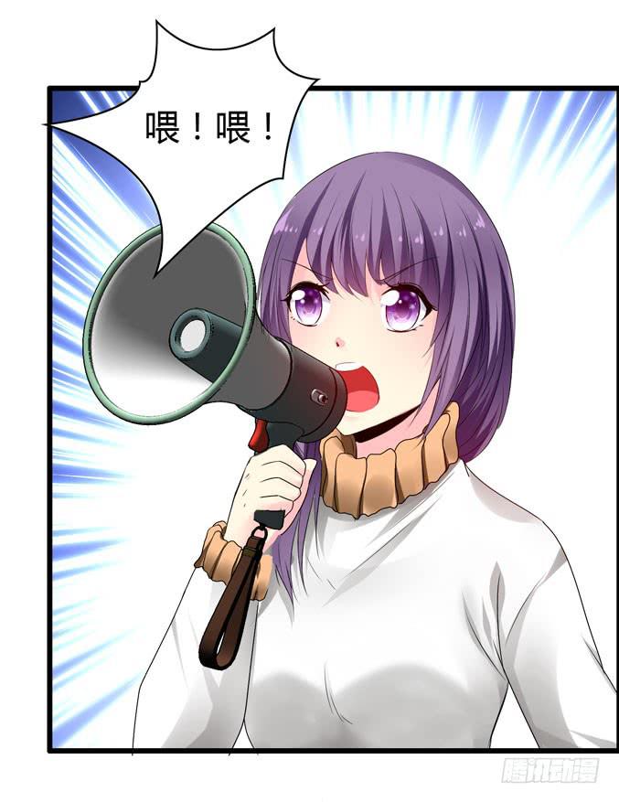 《摇滚吧！少女》CAO？ 第6页