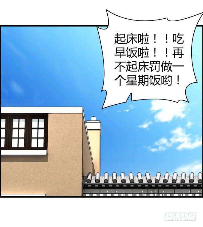《摇滚吧！少女》CAO？ 第7页
