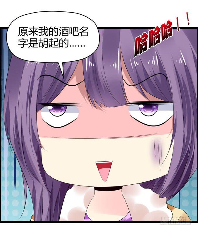 《摇滚吧！少女》乐队名？ 第10页