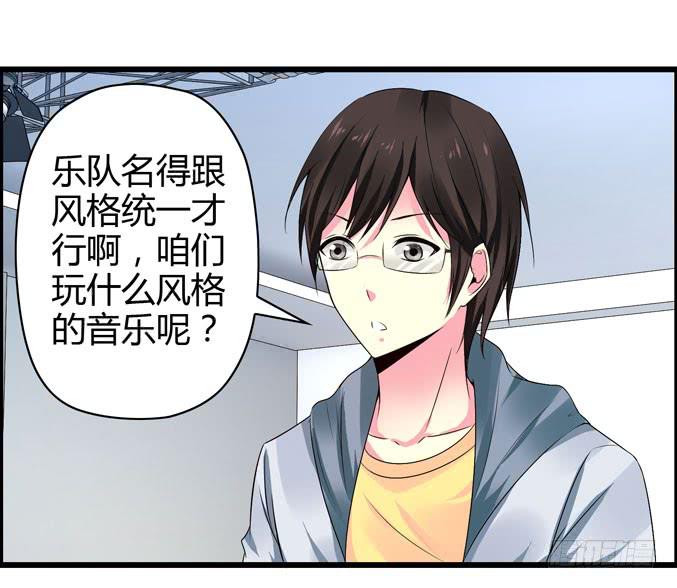 《摇滚吧！少女》乐队名？ 第11页