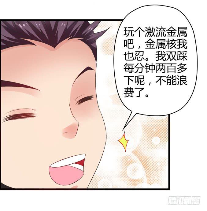 《摇滚吧！少女》乐队名？ 第12页