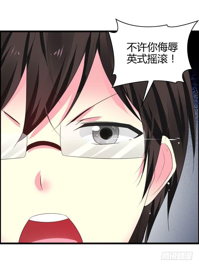 《摇滚吧！少女》乐队名？ 第15页