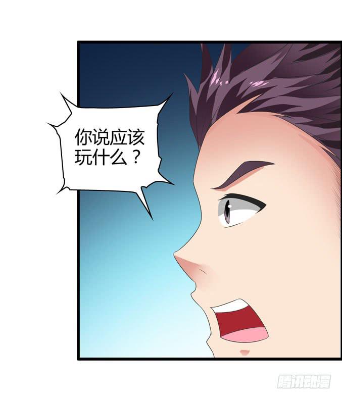 《摇滚吧！少女》乐队名？ 第18页