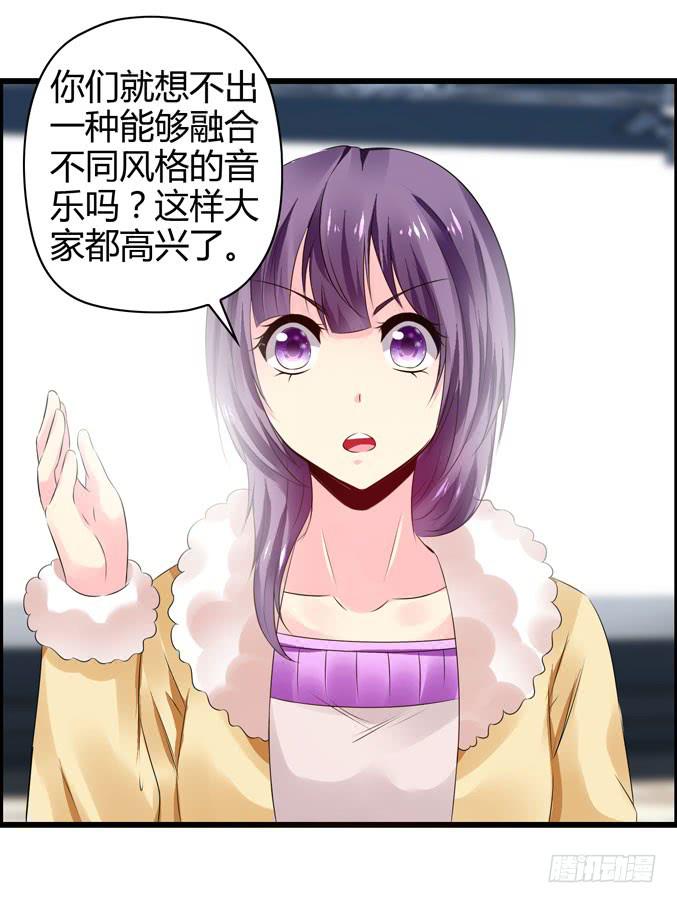 《摇滚吧！少女》乐队名？ 第21页