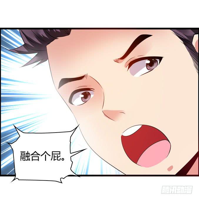 《摇滚吧！少女》乐队名？ 第22页