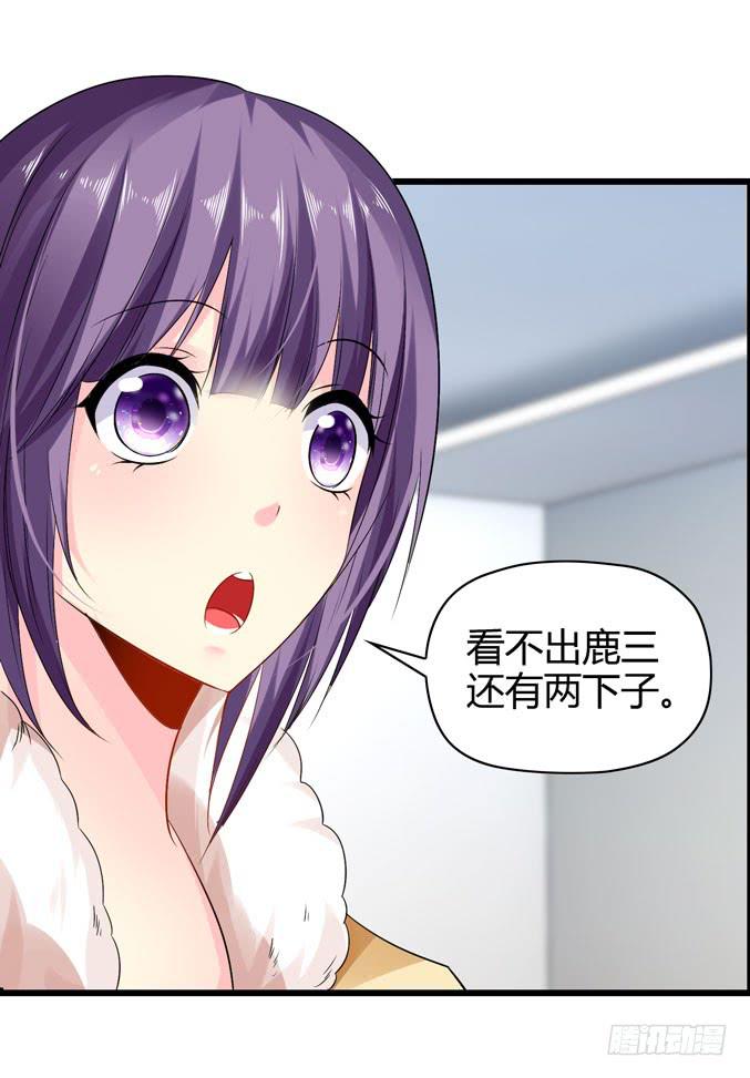 《摇滚吧！少女》乐队名？ 第40页