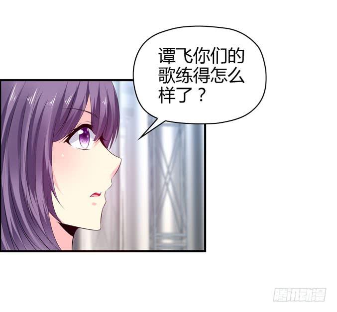 《摇滚吧！少女》乐队名？ 第6页
