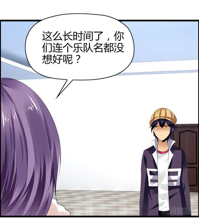 《摇滚吧！少女》乐队名？ 第8页