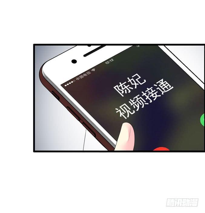 《摇滚吧！少女》医院就诊 第13页