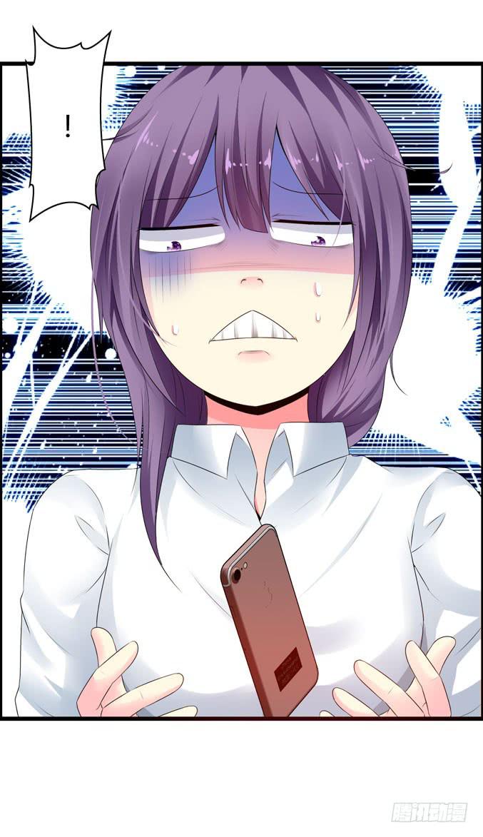 《摇滚吧！少女》医院就诊 第18页
