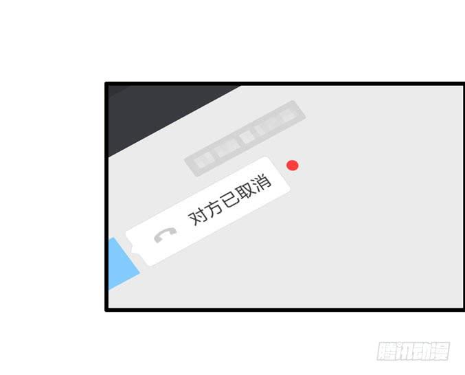 《摇滚吧！少女》医院就诊 第19页