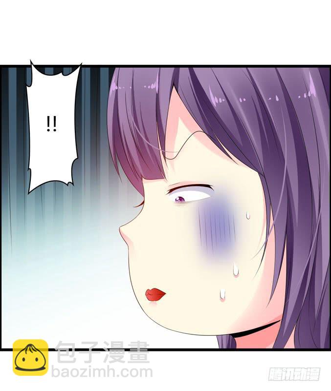 《摇滚吧！少女》医院就诊 第20页