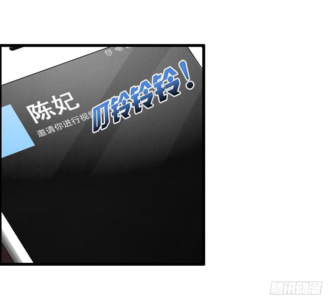 《摇滚吧！少女》医院就诊 第21页