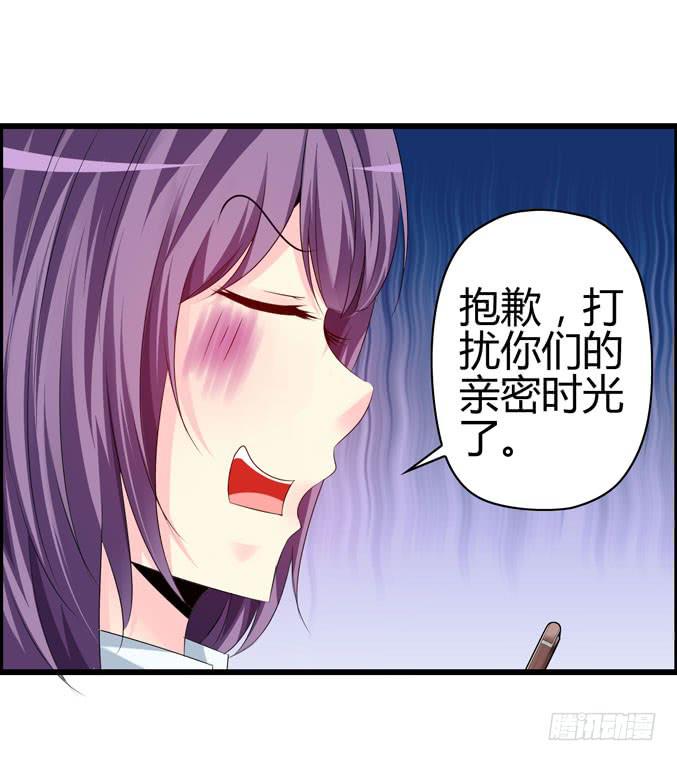 《摇滚吧！少女》医院就诊 第24页