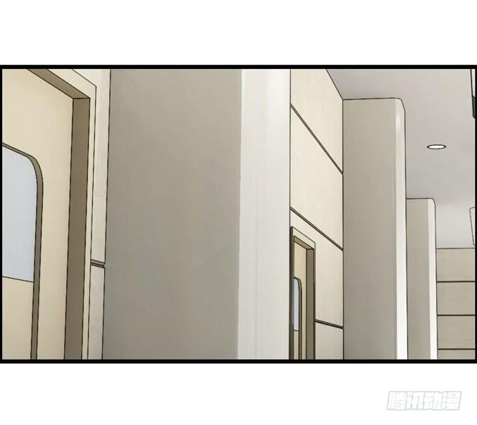 《摇滚吧！少女》医院就诊 第2页