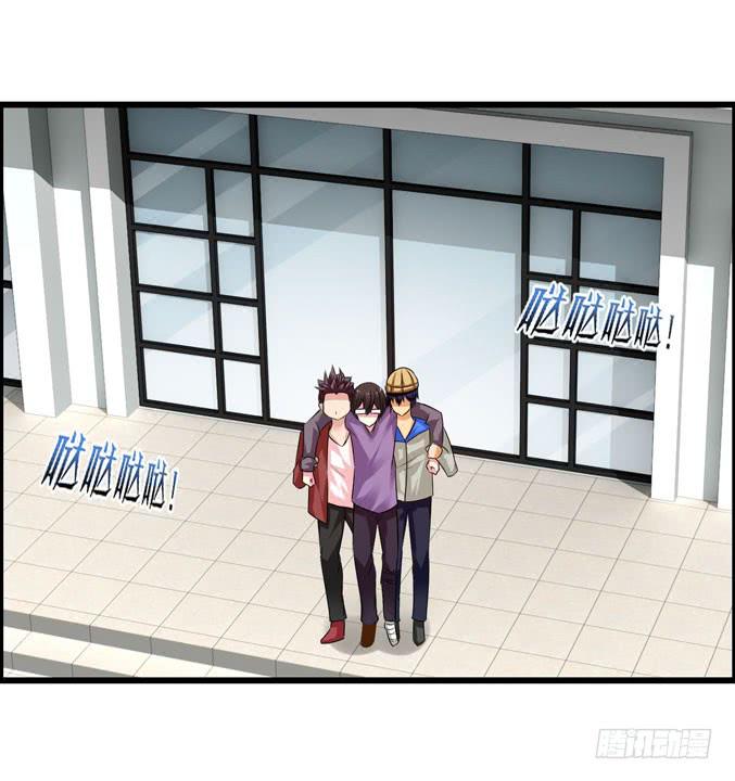 《摇滚吧！少女》医院就诊 第31页