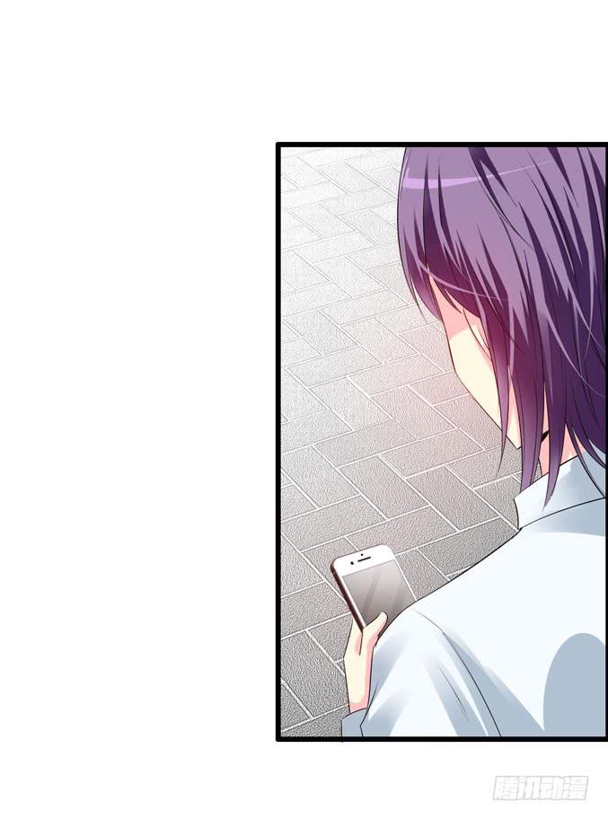 《摇滚吧！少女》医院就诊 第34页