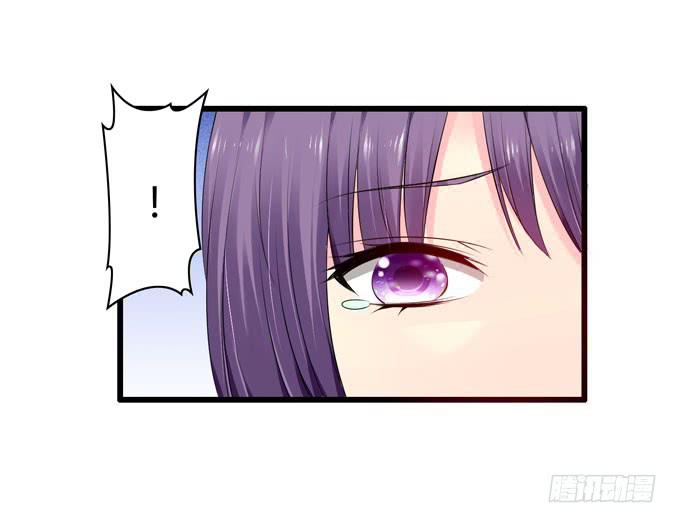 《摇滚吧！少女》医院就诊 第37页