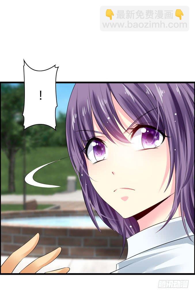 《摇滚吧！少女》医院就诊 第49页
