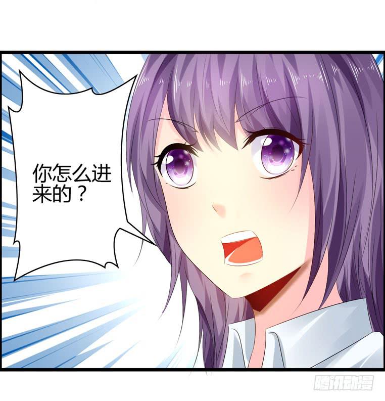 《摇滚吧！少女》黑卡 第12页
