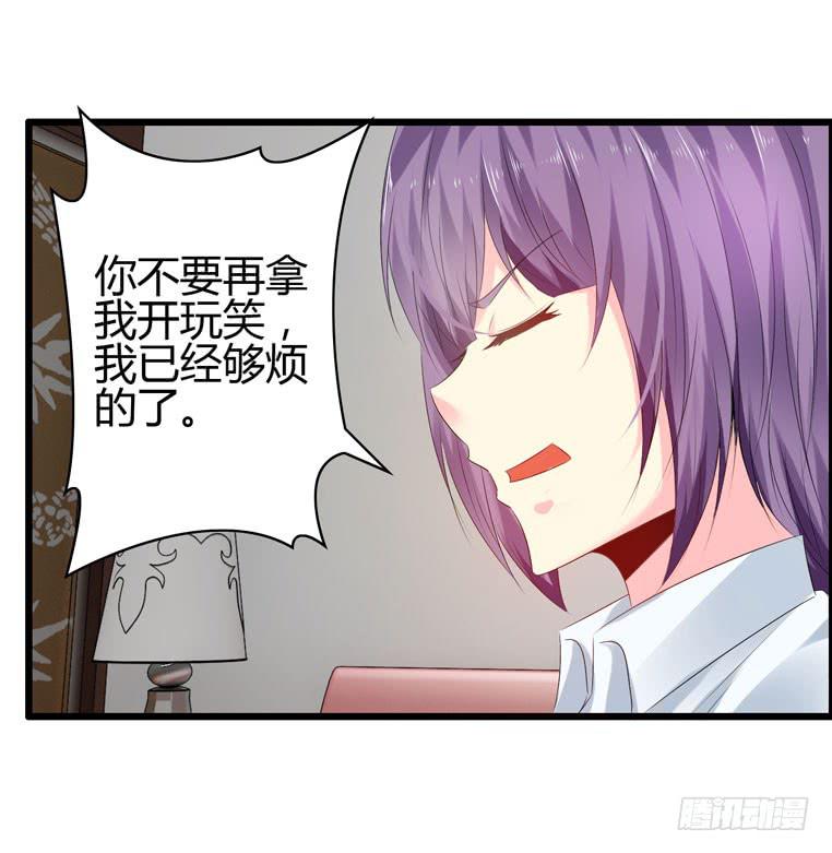 《摇滚吧！少女》黑卡 第14页