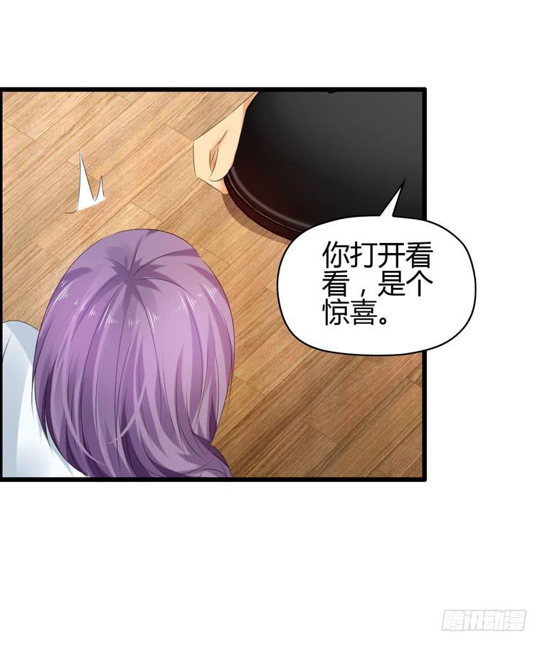 《摇滚吧！少女》黑卡 第15页