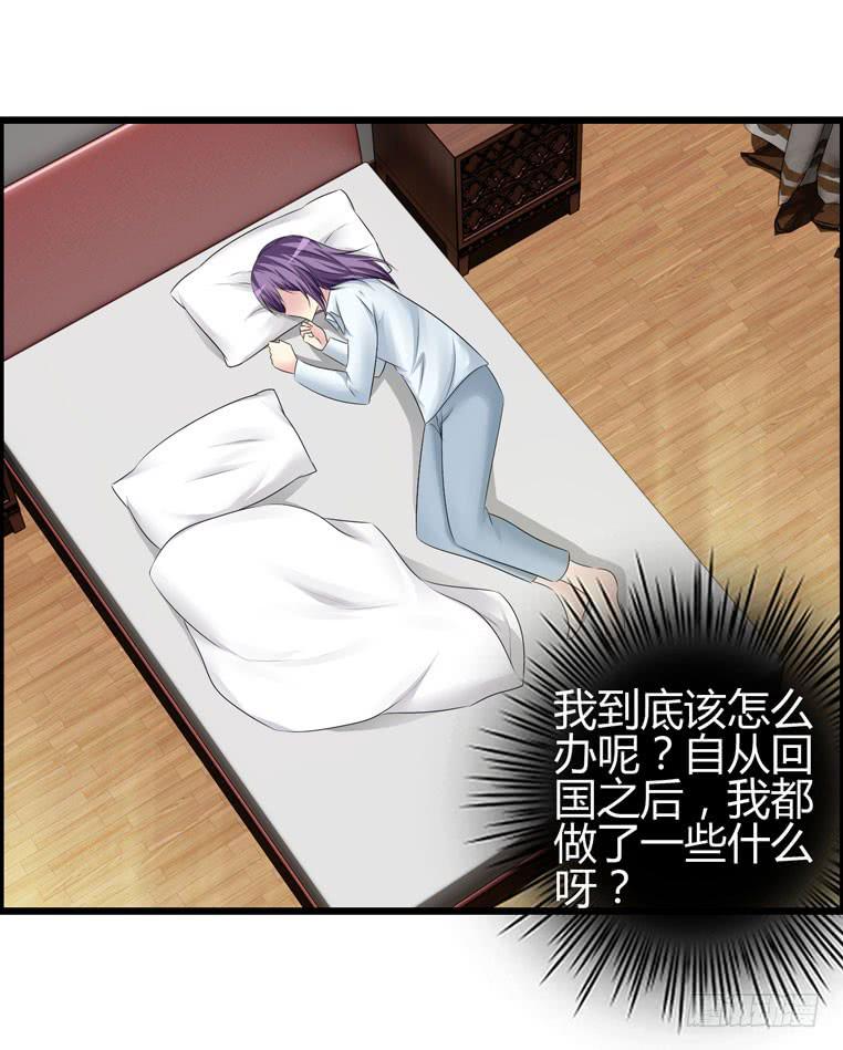 《摇滚吧！少女》黑卡 第1页
