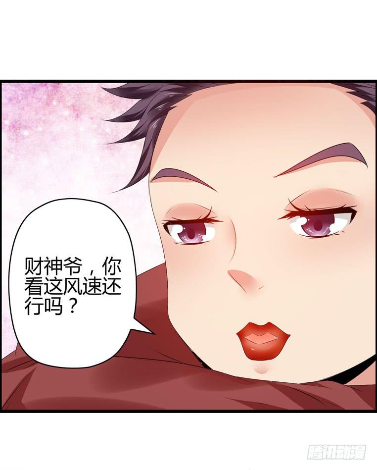 《摇滚吧！少女》黑卡 第23页