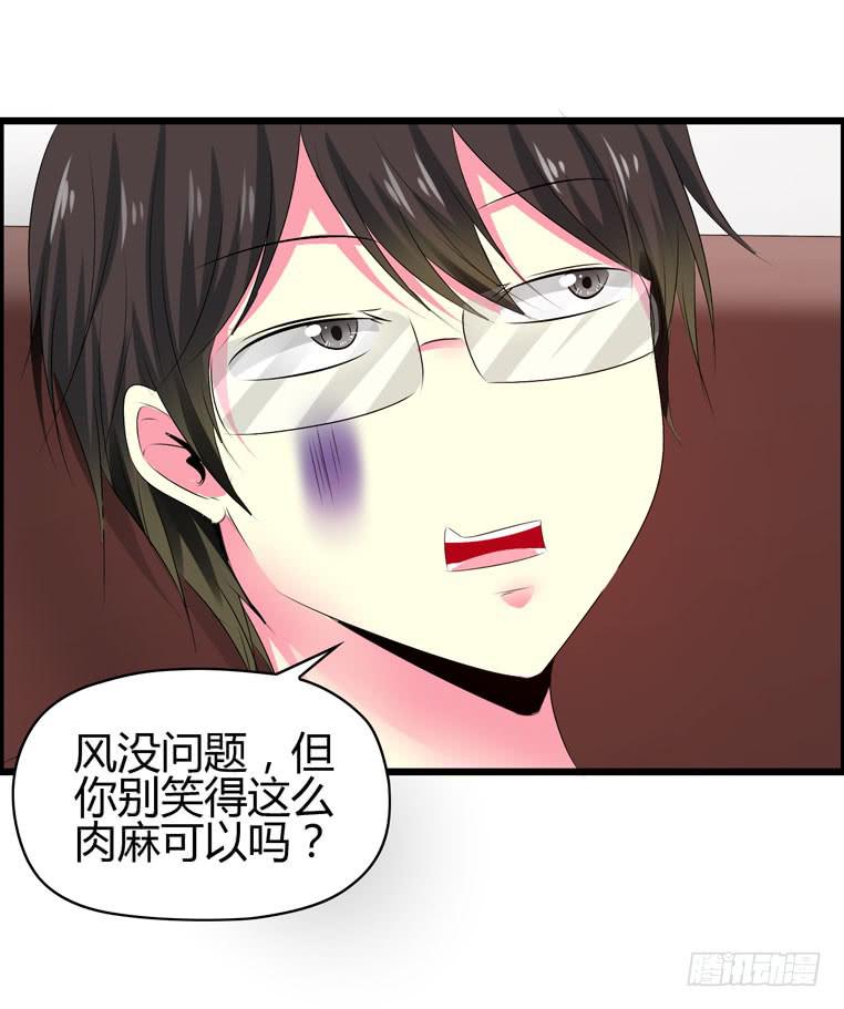 《摇滚吧！少女》黑卡 第24页