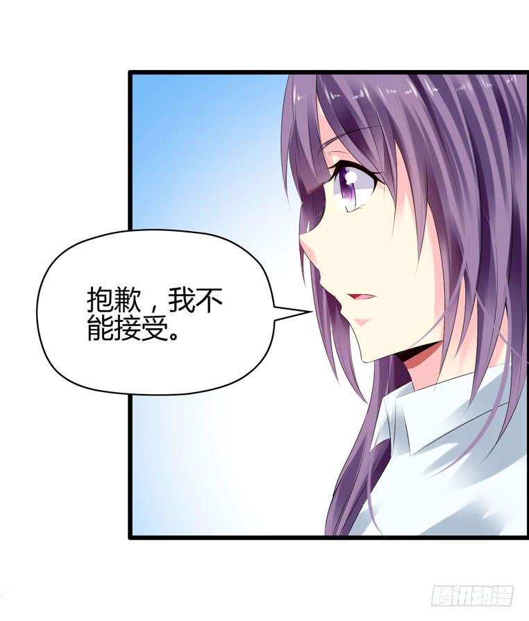 《摇滚吧！少女》黑卡 第26页