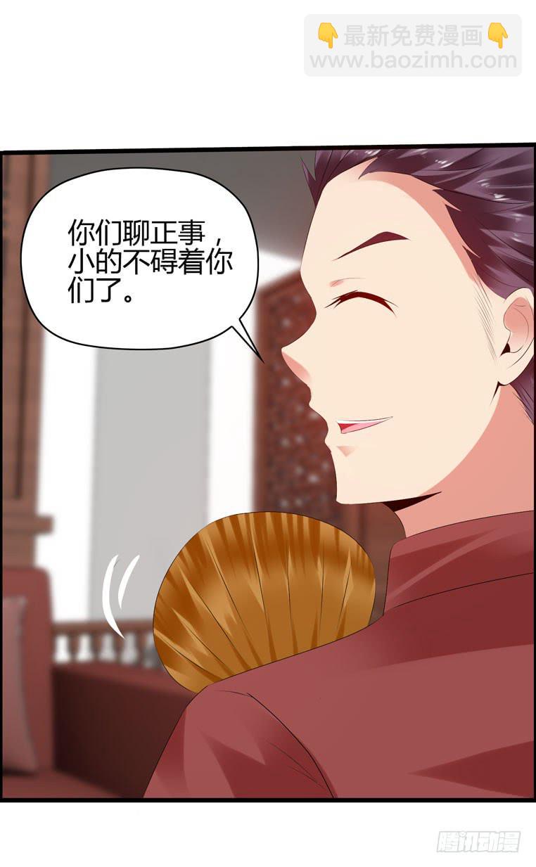 《摇滚吧！少女》黑卡 第30页