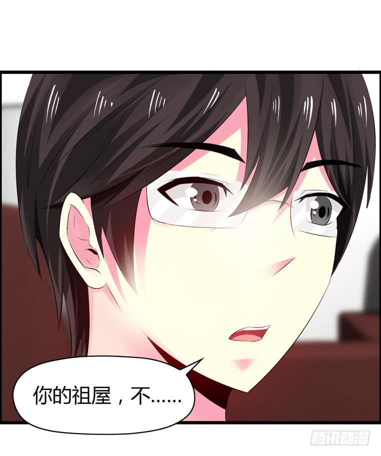 《摇滚吧！少女》黑卡 第39页
