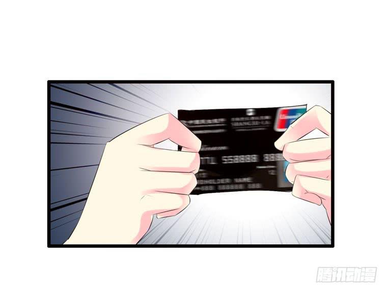 《摇滚吧！少女》黑卡 第41页