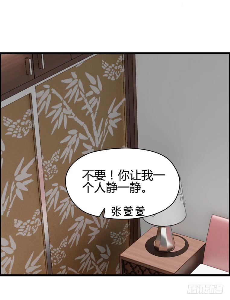 《摇滚吧！少女》黑卡 第5页