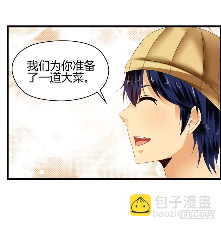《摇滚吧！少女》黑卡 第6页