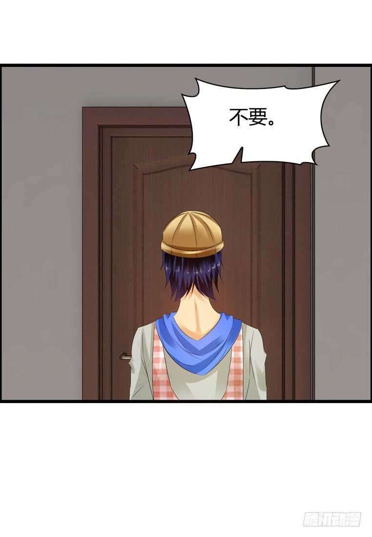 《摇滚吧！少女》黑卡 第7页