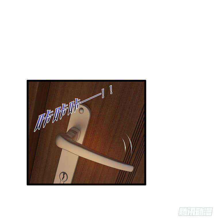 《摇滚吧！少女》黑卡 第8页