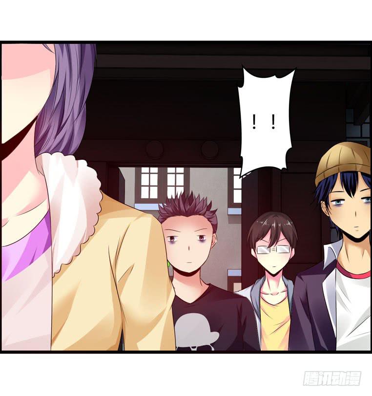 《摇滚吧！少女》酒吧开业 第10页