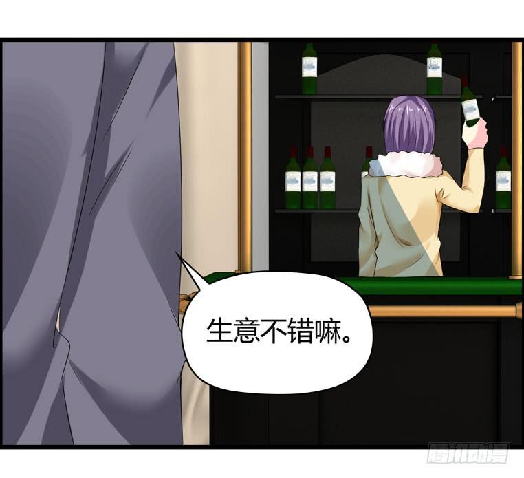 《摇滚吧！少女》酒吧开业 第16页